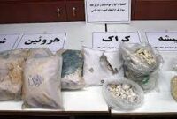 کشف ۲۶۲ کیلو مواد افیونی در بازرسی از پژو در محور بزمان به ایرانشهر