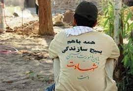 ارائه خدمات جهادی پزشکی در حاشیه شهر زاهدان