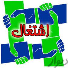 تشریح جزییات بخشودگی جرایم بیمه‌ای کارفرمایان سیستان و بلوچستان