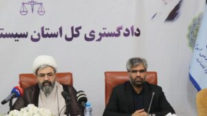 رونمایی از کتاب تاریخ عدلیه سیستان و بلوچستان/رسیدگی به پرونده های رسانه ای با نگاه حمایتی از رسانه خواهد بود