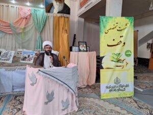 واقف، به قوانین دنیا و آخرت، واقف است